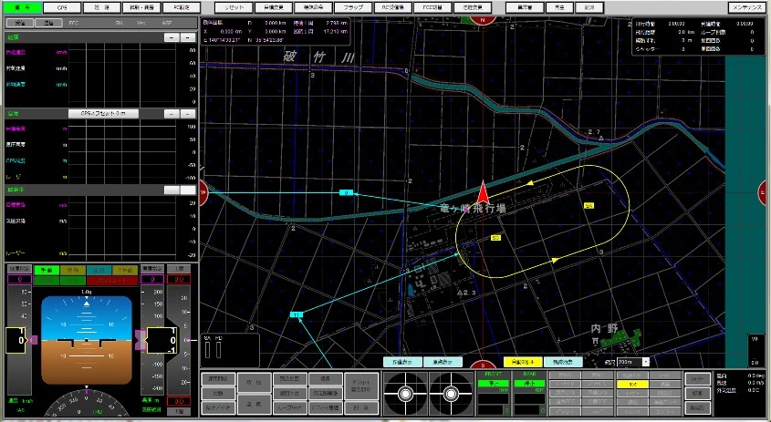 Ground control software interface from the ExP UAV catalogue